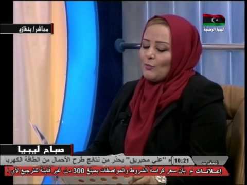 الشاعرة سامية سليمان عبر قناة ليبيا الوطنية تلقي قصيدتها يا حاج