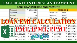 Bank Loan Interest and Payment Calculation in Excel in Tamil | Home loan calculation in excel | EMI screenshot 4