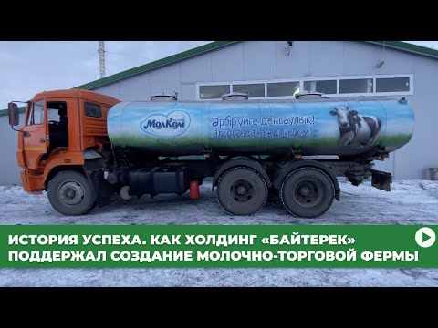 История успеха. Как
