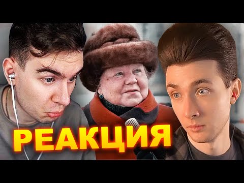 ХЕСУС И БРАТИШКИН СМОТРЯТ: КТО ИЗ ЗНАМЕНИТОСТЕЙ РАЗДРАЖАЕТ РОССИЯН? |ОТДЕЛЬНАЯ ЦИВИЛИЗАЦИЯ | РЕАКЦИЯ