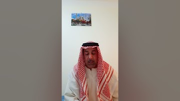 نبيل بوناب سورة التوبة .