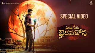 Ooru Peru Bhairavakona Special Video Sundeep Kishan Vi Anand Kavya Thapar Sr Funtime