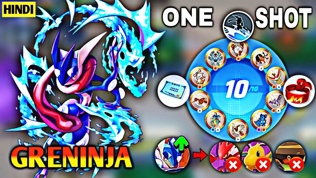 17 Kills! BEST ROTATION TUTORIAL USING GRENINJA!🔥 | BEST BUILD AND ...