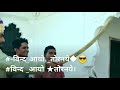 विन्द मॉंगे विन्दणी रे।Sarita Kharwal 2019 New Song..❣|RR Studio Presents..❣