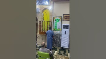 اذان العشاء بمقام الرست بصوت القارئ الشيخ عبدالله صبار الفهداوي