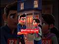 “Raat 12 Baje Girlfriend Ne Sach Bata Diya 😱❤️#HorrorLoveStory#HindiHorror#ScaryLove#GhostGirlfriend