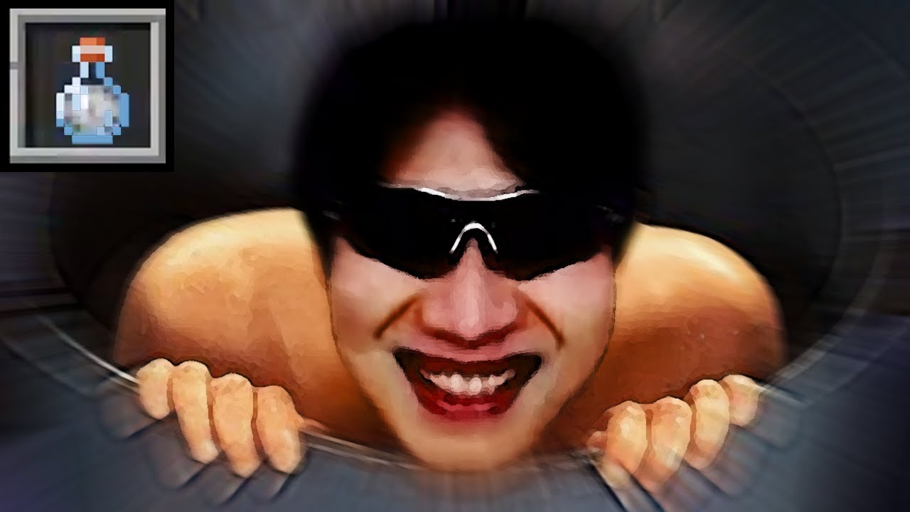 투명물약은 신이다【마인크래프트5】