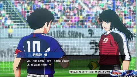 わかしまずキャプテン翼 Mp3