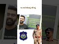 #lrdexam #motivation #policebharti #policejobs #police #policeacademy
