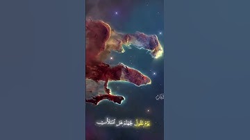 (قرآن كريم) #اكسبلور #اعتني #دويتو #المراه #duet #لايك #الغلا #تيك_توك #النظافه