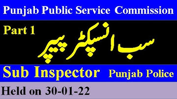 Today Sub Inspector  paper ppsc part 1