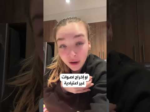 مرض نادر يجعل الشخص يصدر أصواتا وحركات لا إرادية فما هي متلازمة توريت