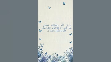 #اللهم_ارحمنا #قران_كريم #القارء #عبدالباسط_عبدالصمد #العراق  #سورة_الأحزاب #يوم_الجمعة