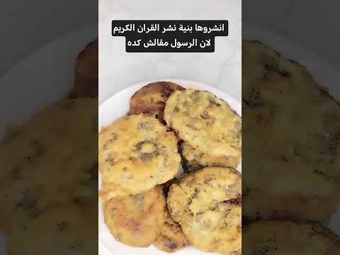 كباب كفته الرز لايك دويتو ترند الجزائر العراق اكسبلور مصر المغرب اشتركو