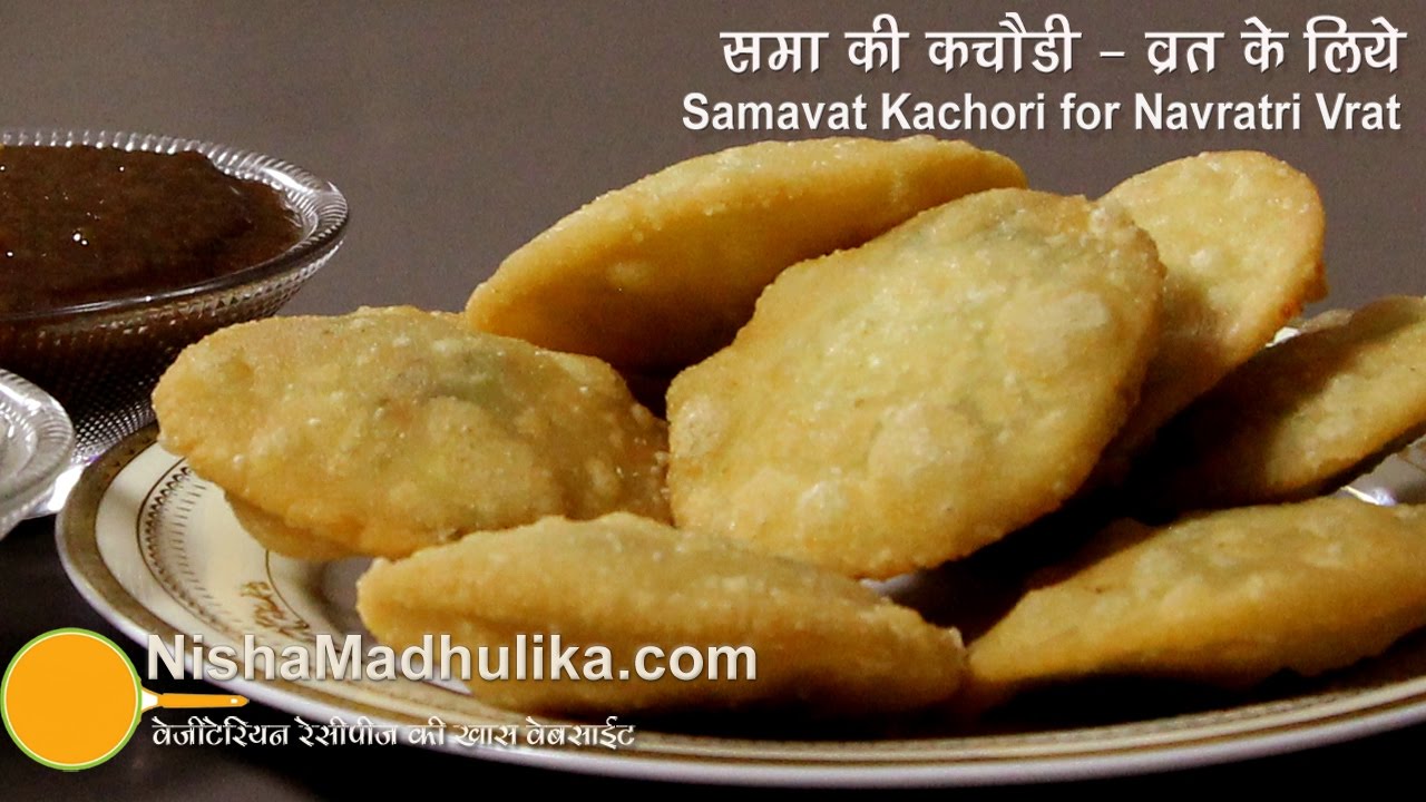 Sama Kachori Recipe for Navratri - Samak Kahocri - Upvas ki kachori | Nisha Madhulika