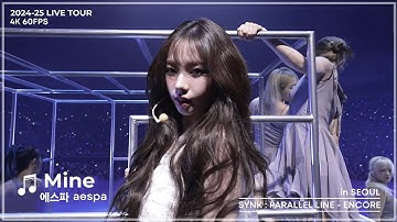 [4K] aespa 에스파 - Mine | 2024-25 aespa LIVE TOUR – SYNK : PARALLEL LINE – ENCORE (60FPS)