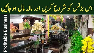 Profitable Business in pakistan ll Decoration Business Karachi Market ll Gift shop Business