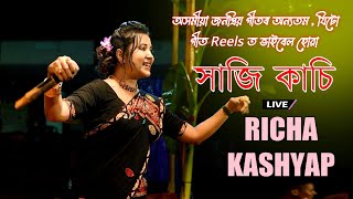 Xaji Kasi II Richa Kashyap II DBP STUDIO II Live Performance