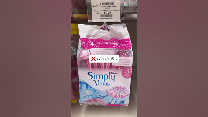 افضل شفرات الحلاقة