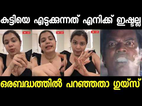 കുട്ടിയെ എടുക്കുന്നത് ഇഷ്ടല്ല ഗുയ്സ് !! Diya Krishna | birthday vlog | malayalam funny troll | subin