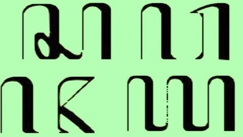 [Tutorial] WULU - How to Write JAVANESE SCRIPT Alphabets - Belajar Menulis AKSARA JAWA [HD]