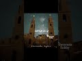 هي كنيسة ضامة ولادها حصن بيحمي من الاخطار ترانيم عظات تصميمي ترند اكسبلور لايك