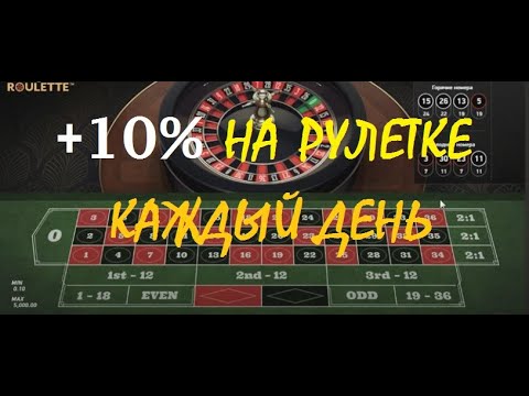 Играйте в живую рулетку в онлайн казино прямо сейчас!
