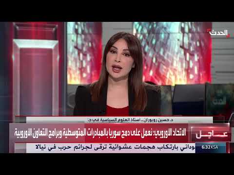 مقترح إقليمي لتخصيب اليورانيوم والملف النووي الإيراني