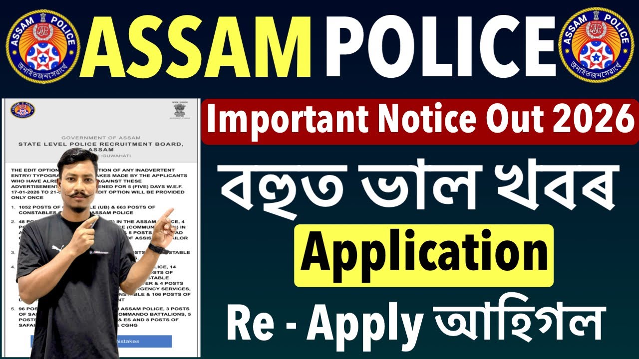 ✅Good News🔥Assam Police Important Notice 2026// All Post Re-Apply Full Details Video😯