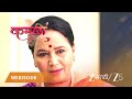 KAMALI | EP - 280 | Webisode 3 | Apr 17 2026 | Zee MARATHI