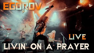 EGOROV (Евгений Егоров), Livin' on a Prayer (Bon Jovi cover). Live. Сольный концерт 2022, Москва