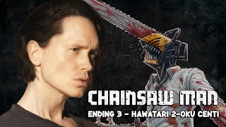 CHAINSAW MAN ENDING 3 - 第３話 エンディング - チェンソーマン 「刃渡り2億センチ」