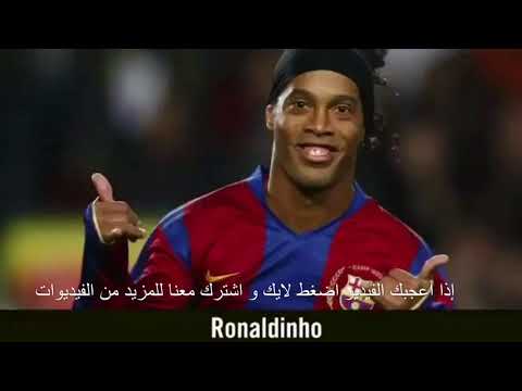 Despacito With Soccer Players Name /ديسباسيتو بأسماء لاعبي كره القدم