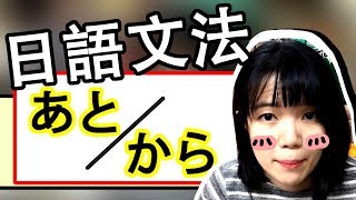  N5    Japanese Grammar Practical  Tama Chann