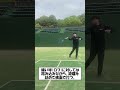【ソフトテニス】中ロブのコツを解説