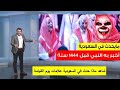 إعصار مكة 🌪   مشاهد رهيبة واللاهونى يبكى ويتضرع الى الله❗ mecca's storm