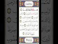 سورة الفاتحة الشيخ ناصر القطامي سورة الفاتحة الشيخ ناصر القطامي