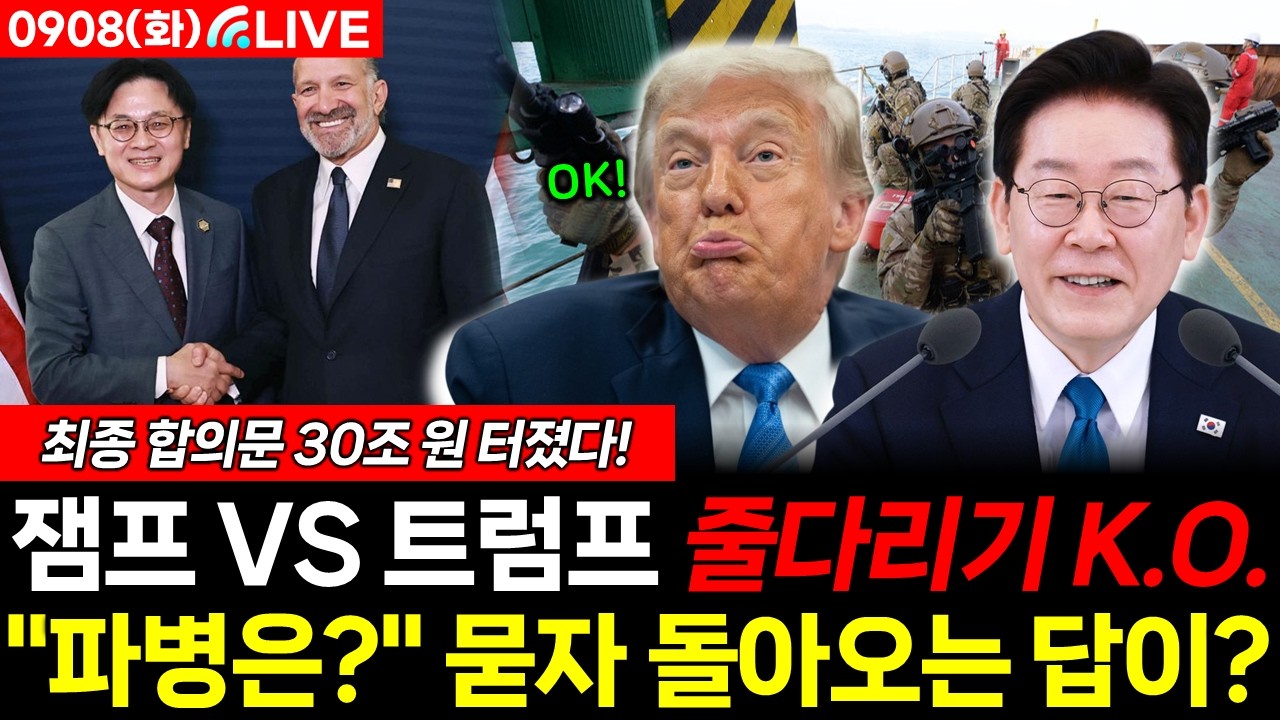 Latest Title & Thumbnail