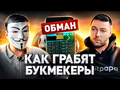 Грамотный беттинг: Отзвуки игроков Депеш с схемами для казино