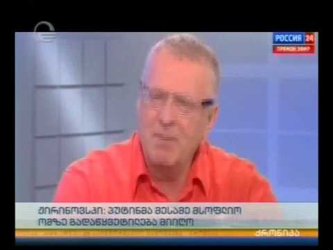 ჟირინოვსკი: მესამე მსოფლიო ომი მთავარი გადაწყვეტილებაა, დარწმუნებული ვარ ის უკვე მიღებულია