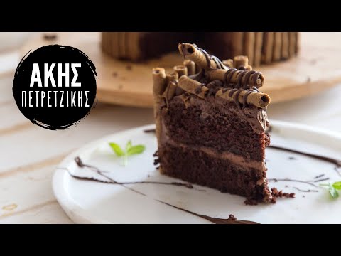 Βίντεο: Πώς να φτιάξετε μια ακατέργαστη τούρτα σοκολάτας
