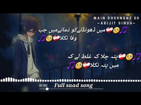 میں ڈھونڈنےکو ذمانےمیں جب وفا نکلا پتہ چلا کہ غلط لے کہ میں پتہ نکلا   