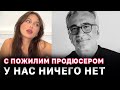 Любовница Меладзе сделала громкое признание о романе с Меладзе