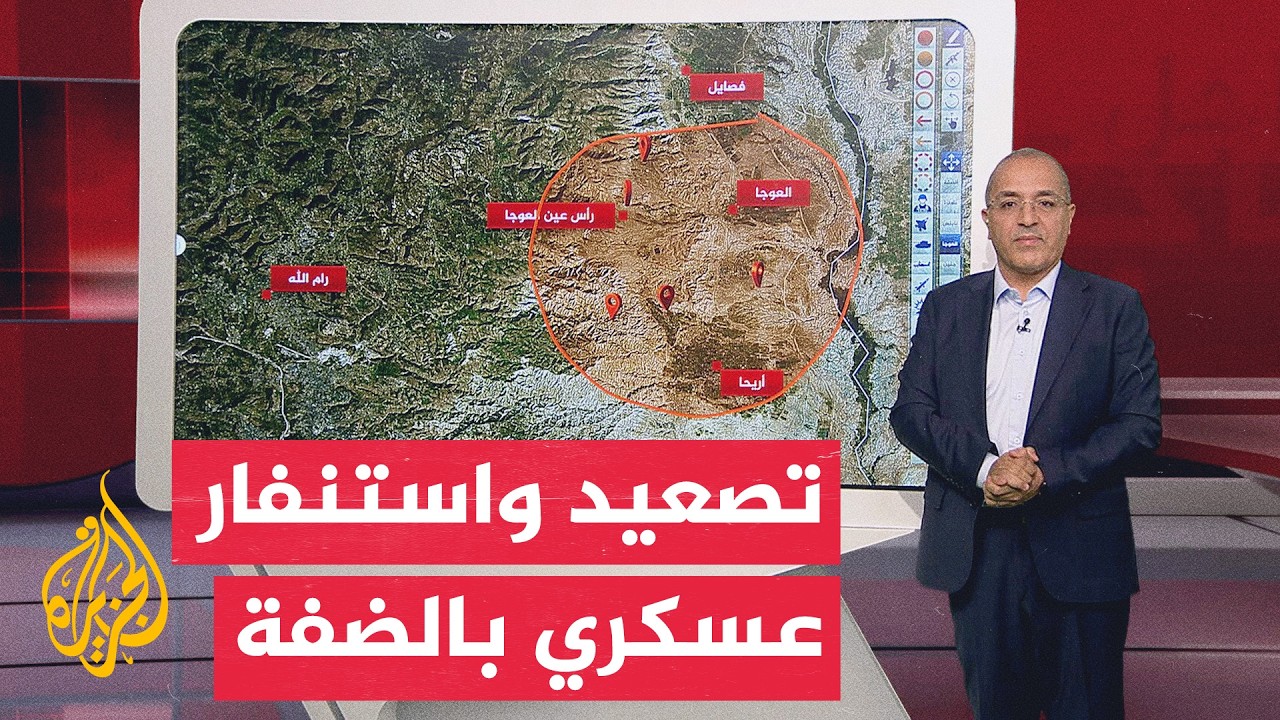 ������� �������� ������� ��� ����� ��� ������ ������ ������ �������
 - نشر قبل 20 دقيقة