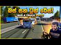 bus and truck race | Ets2 multiplayer convoy