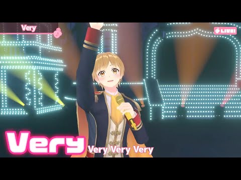 【ライブ】 Very／すとぷり【バーチャル！Vol.2!!】