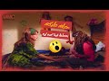 كل لما الخطوبة تطول المشاكل مش بتخلص كل لما الخطوبة تطول المشاكل مش بتخلص