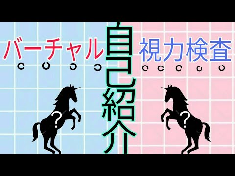 【自己紹介】一番最初の初舞台デビュー 【prat1th】