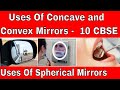 Uses of Concave and Convex Mirorrs 10 CBSE || Uses Of Spherical Mirorrs  10 CBSE ||