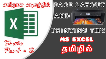 MS Excel   Print Page Setup in Tamil || Excel Printing Tips and Tricks